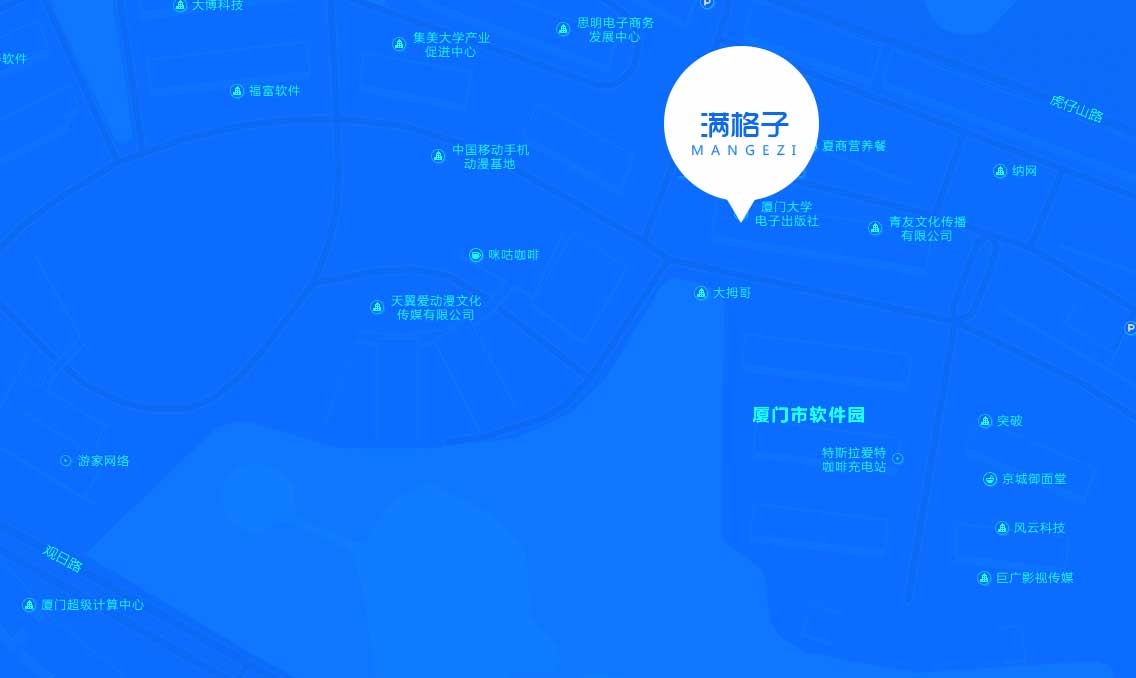 联系我们 满格子 无线互动营销平台 联系我们 满格子 无线互动营销平台